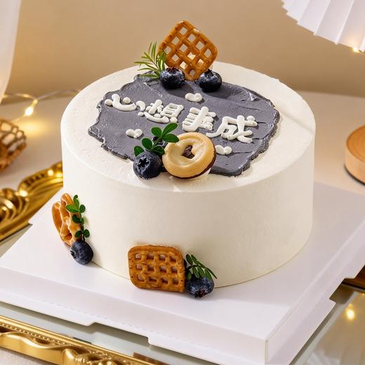 【暴富暴帅】 心想事成 商品图0