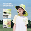 【春上新】【新品】6楼蕉下儿童全防护防晒帽AS018吊牌价229 商品缩略图4