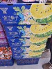 特小凤西瓜 商品缩略图0