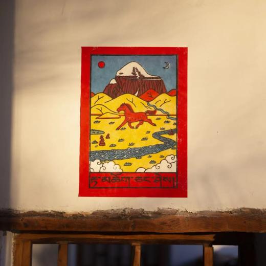 吉祥年画：智慧之马 商品图2