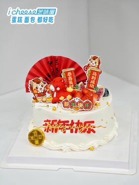 马年大吉（FN29）