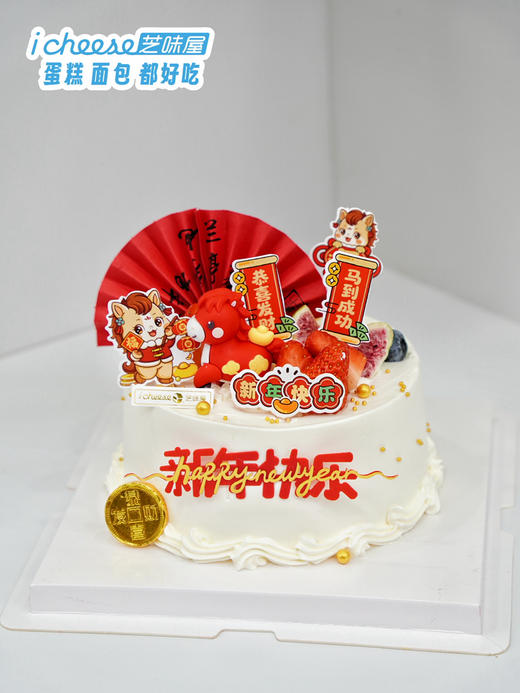 马年大吉（FN29） 商品图0