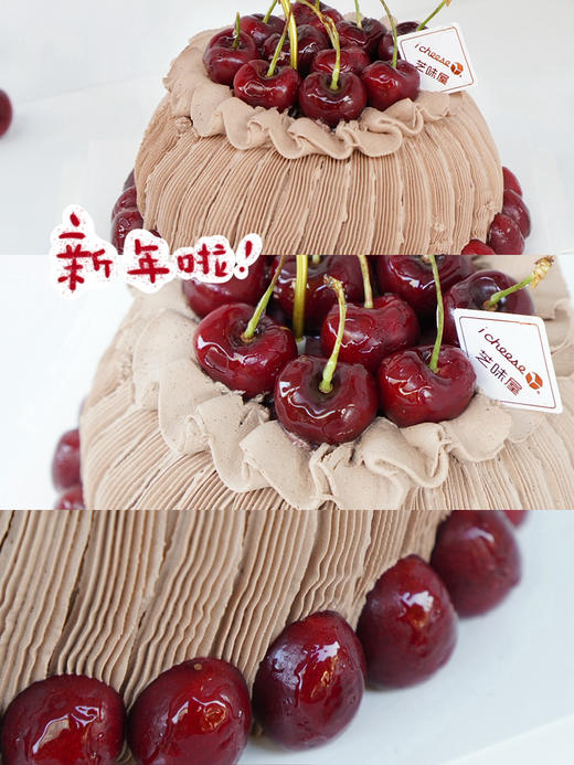 甜启新岁（FN40） 商品图2