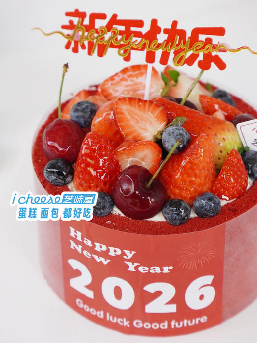 红运当头（FN37） 商品图1