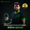 Razer雷蛇 Niko联名款炼狱蝰蛇V4 Pro专业版 / 猎魂光蛛  / 旋风黑鲨 / 巨甲虫键鼠耳机套装【雷蛇官方直营，延保一年】 商品缩略图2