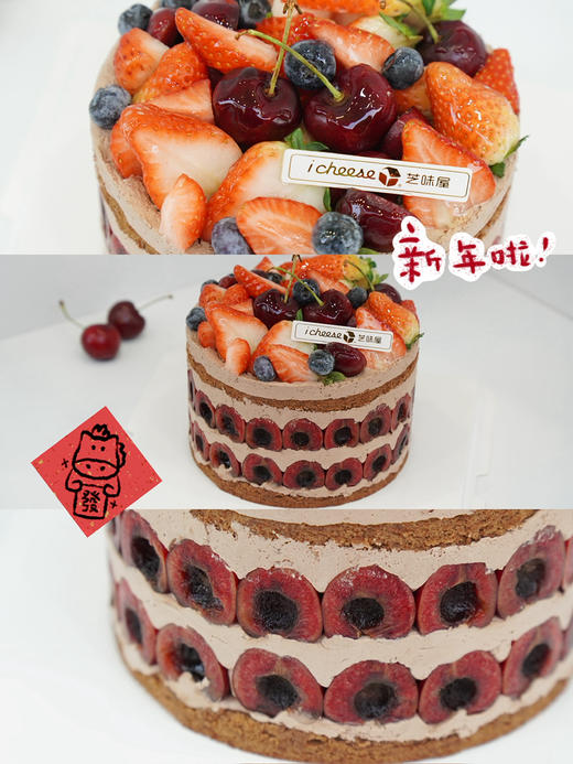 车厘子系列蛋糕 商品图2
