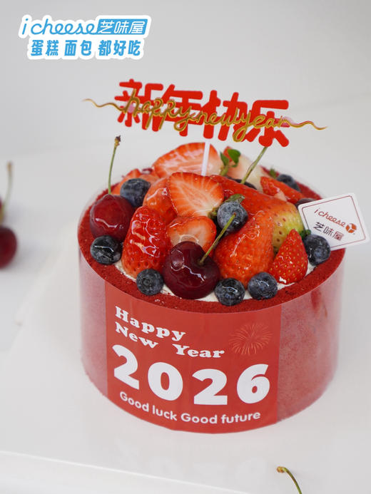 红运当头（FN37） 商品图2