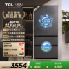 【新品上市】TCL大无界510L法式多门冰箱双系统Pro双净味594mm超薄零嵌冰箱R510T9-DQS 商品缩略图0