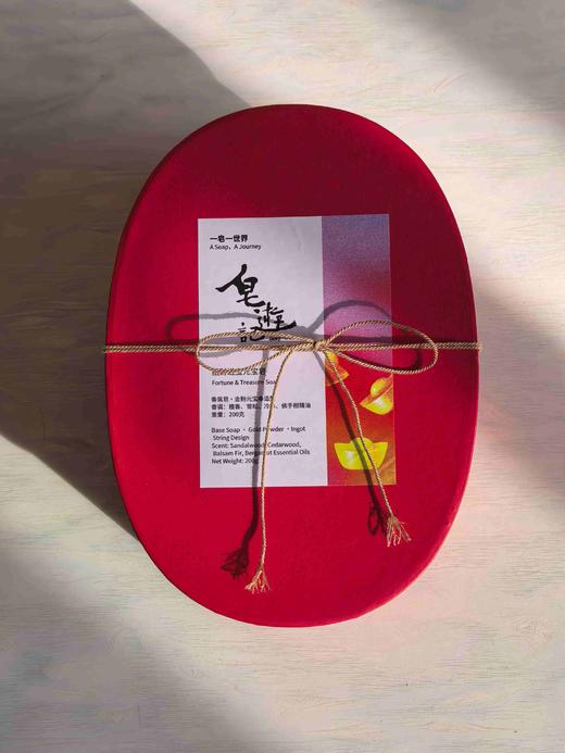 爆款金元宝皂/“招财进宝”精油香氛皂 商品图2