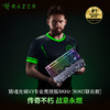 Razer雷蛇 Niko联名款炼狱蝰蛇V4 Pro专业版 / 猎魂光蛛  / 旋风黑鲨 / 巨甲虫键鼠耳机套装【雷蛇官方直营，延保一年】 商品缩略图1