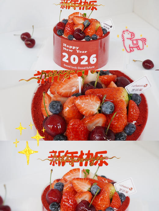 红运当头（FN37） 商品图3