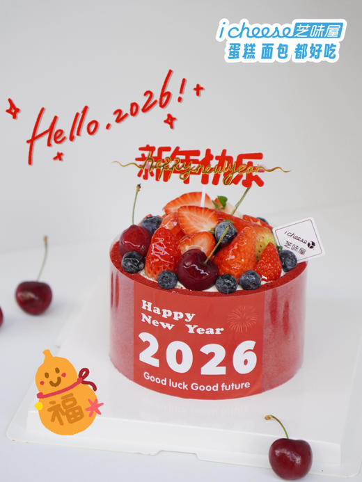 红运当头（FN37） 商品图0