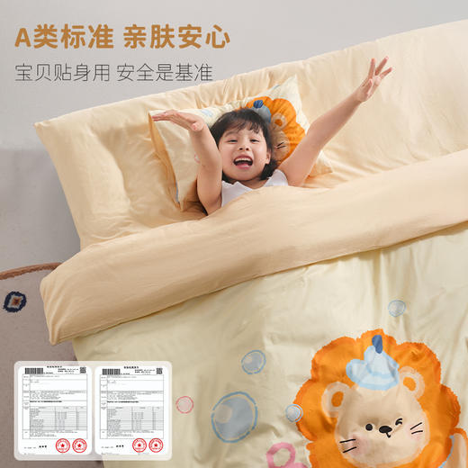本屋创品幼儿园被子三件套午睡七件套婴童宝宝儿童入园被褥六件套 商品图2