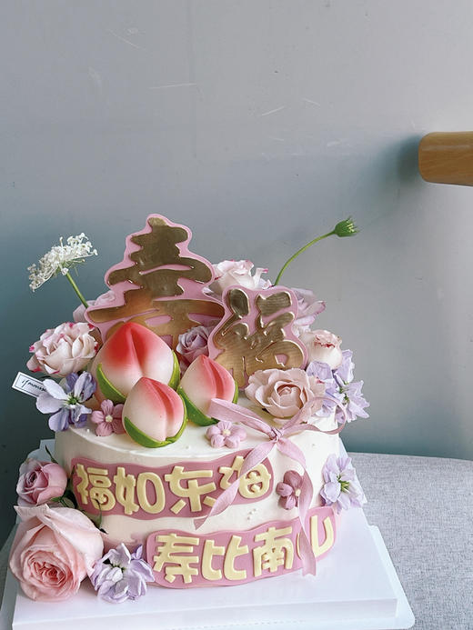 「祝寿」花满簇 妈妈青春永驻 商品图2