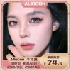 【限时活动 | 半年抛】AlleCon 活动  商品缩略图0