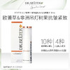 BELTER 贝尔特博士 御龄植物蛋白闪亮精华 30mL 德国进口 采用多达11种植萃成分 商品缩略图0