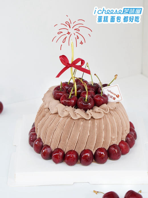 甜启新岁（FN40） 商品图0