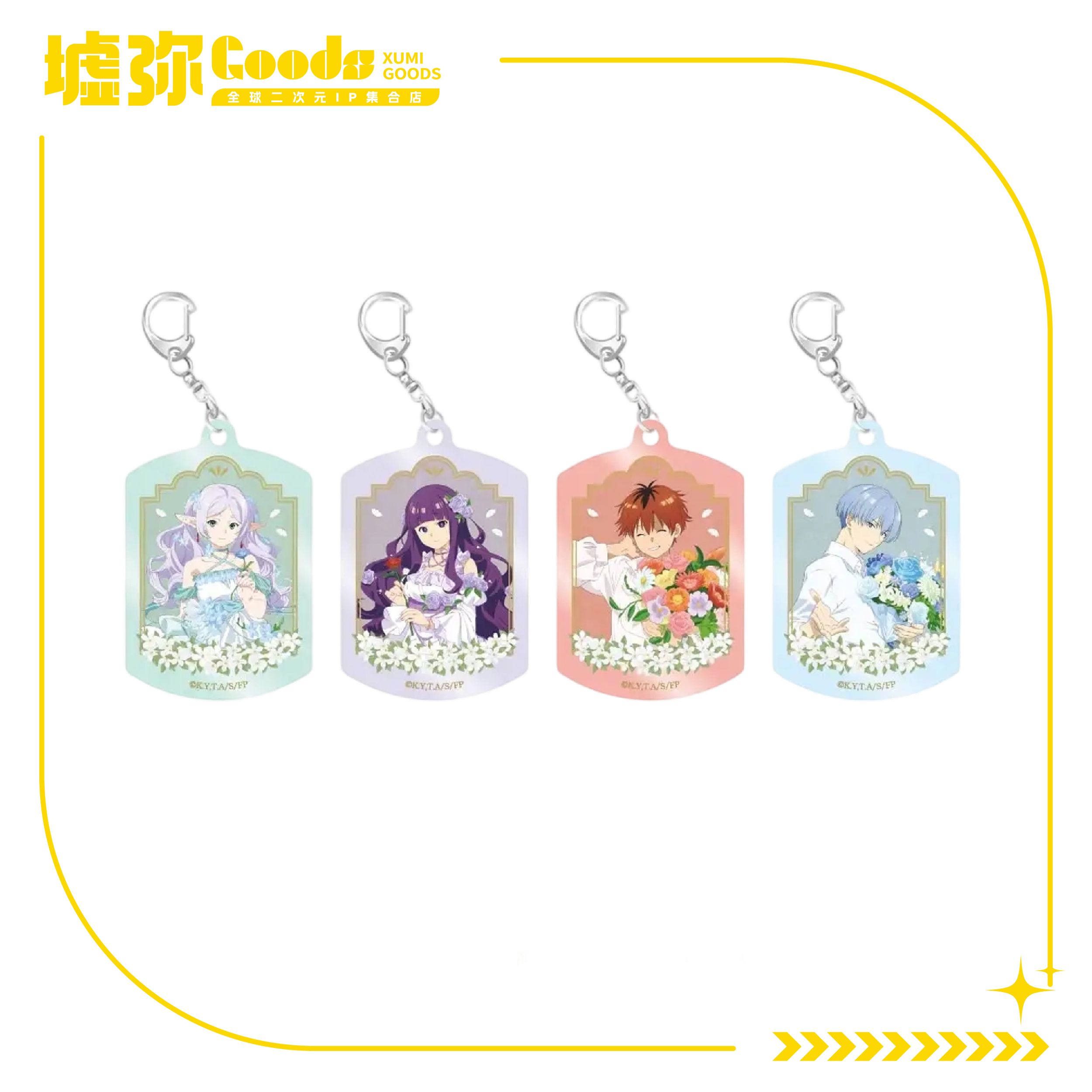 葬送的芙莉莲-盲抽-亚克力钥匙扣-单抽（全4款）