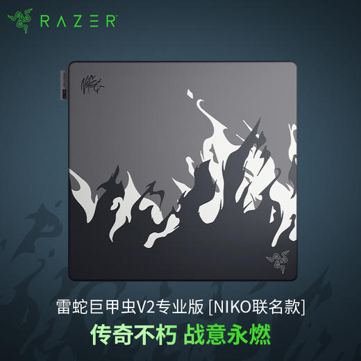 Razer雷蛇 Niko联名款炼狱蝰蛇V4 Pro专业版 / 猎魂光蛛  / 旋风黑鲨 / 巨甲虫键鼠耳机套装【雷蛇官方直营，延保一年】 商品图3