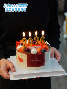 欢乐2026（FN27）