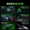 Razer雷蛇 Niko联名款炼狱蝰蛇V4 Pro专业版 / 猎魂光蛛  / 旋风黑鲨 / 巨甲虫键鼠耳机套装【雷蛇官方直营，延保一年】 商品缩略图4