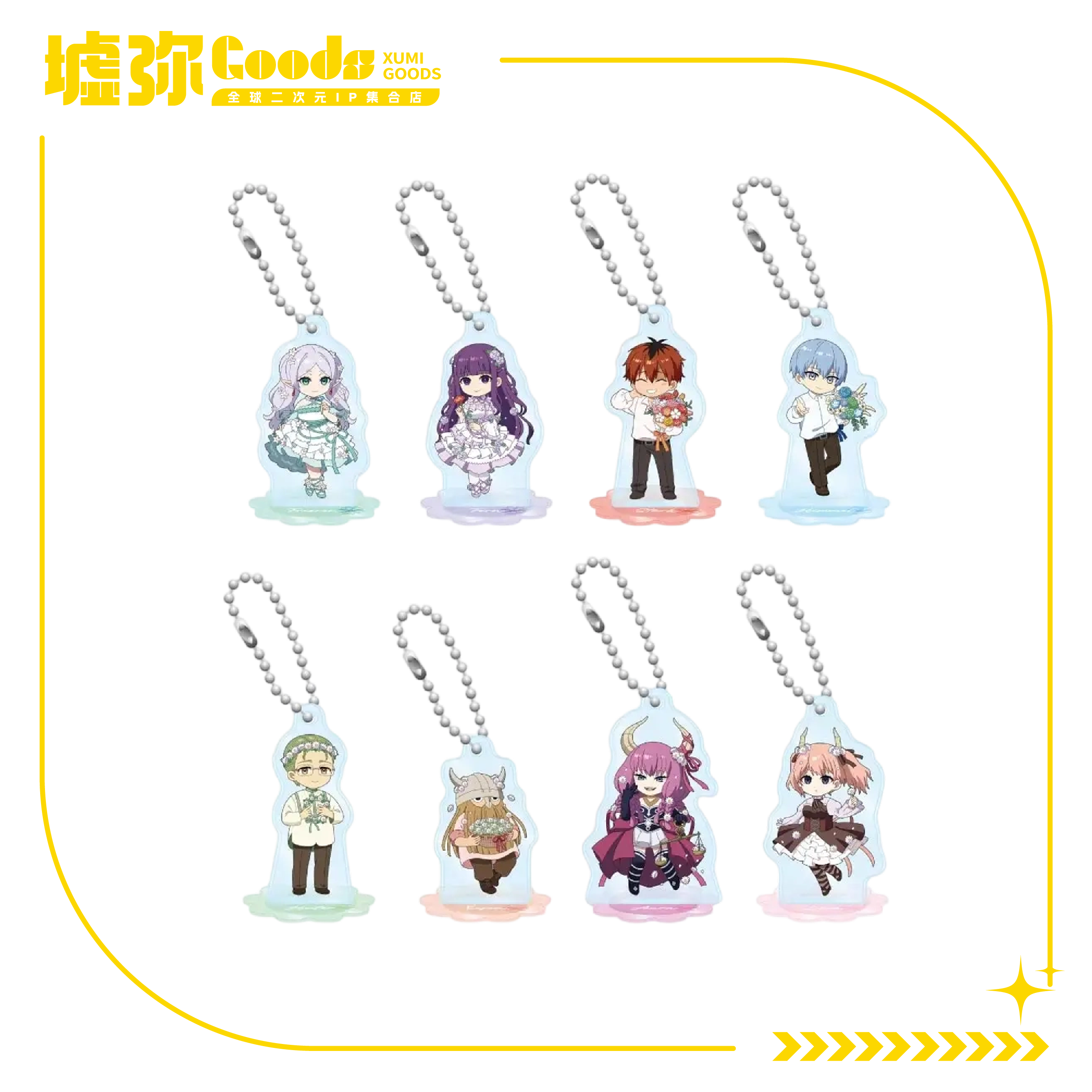 葬送的芙莉莲-盲抽-亚克力立牌钥匙扣-单抽（全8款）