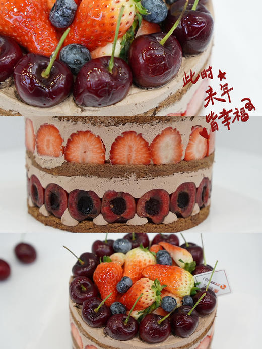 车厘子系列蛋糕 商品图5