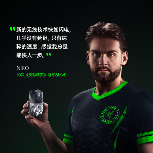 Razer雷蛇 Niko联名款炼狱蝰蛇V4 Pro专业版 / 猎魂光蛛  / 旋风黑鲨 / 巨甲虫键鼠耳机套装【雷蛇官方直营，延保一年】 商品图6