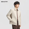 BENATRY贝纳川男士2026春季新款日常百搭夹克ECA100203 商品缩略图0