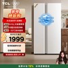 【新品上市】TCL 645升对开门双开门大容量大冷冻冰箱 双净味 双循环 风冷无霜 R645V5-S 商品缩略图0