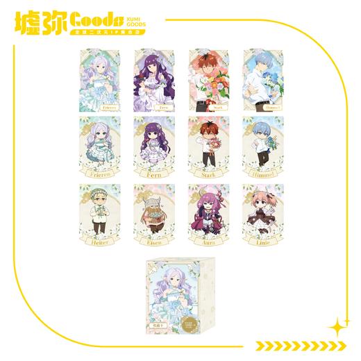 葬送的芙莉莲-盲抽-收藏卡-端盒（全12款） 商品图0