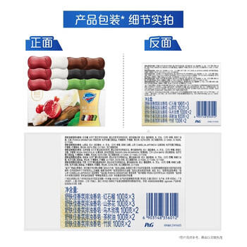 舒肤佳排浊香皂红石榴100g*3肥皂 洗澡洗脸洗手洁面 男女士 /个人护理 /身体护理 /香皂 商品图2