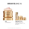 【春上新】【爆】1楼兰蔻全新菁纯臻颜乳霜 轻盈型 30ml/奢护霜30ml 商品缩略图1