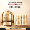 【春上新】【爆】1楼兰蔻全新菁纯臻颜乳霜 轻盈型60ml/奢护霜60ml 商品缩略图2