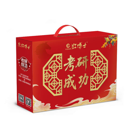 红博士2027考研成功礼盒装英语一06~27真题详解、英语二10~26真题详解套装附赠电子版课程与资料 商品图2