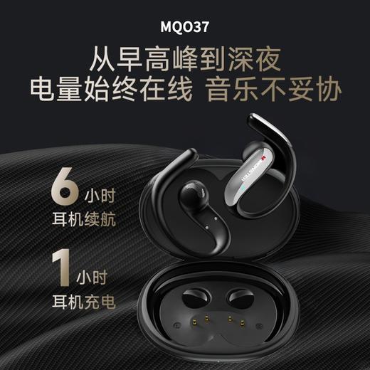 魔声·新款蓝牙挂耳式低延迟运动耳机 商品图7