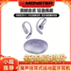 魔声·新款蓝牙挂耳式低延迟运动耳机 商品缩略图0