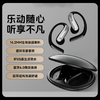 魔声·新款蓝牙挂耳式低延迟运动耳机 商品缩略图4
