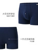 【经典莫代尔】SCHIESSER 德国舒雅男士纯色莫代尔平角内裤单条装35/18477T 商品缩略图3