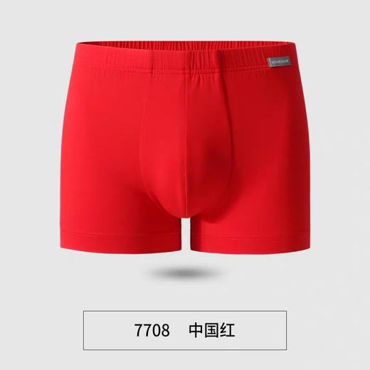 【经典莫代尔】SCHIESSER 德国舒雅男士纯色莫代尔平角内裤单条装35/18477T 商品图5