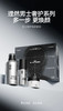 理然男士奢护焕颜套装（洁面慕斯200ml+保湿精华霜50g+抗皱淡纹精华液30ml） 商品缩略图1