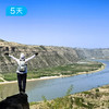 晋南黄河古道｜人文徒步26公里 一次走遍晋南精华古建筑 5日 商品缩略图3