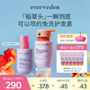 【套组】Evereden安唯伊儿童柔顺护发喷雾140ML+儿童柔顺洗发露洗发水200ml 商品缩略图0