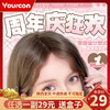 【限时活动】Aimilens月抛活动 商品缩略图0