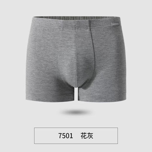 【经典莫代尔】SCHIESSER 德国舒雅男士纯色莫代尔平角内裤单条装35/18477T 商品图6