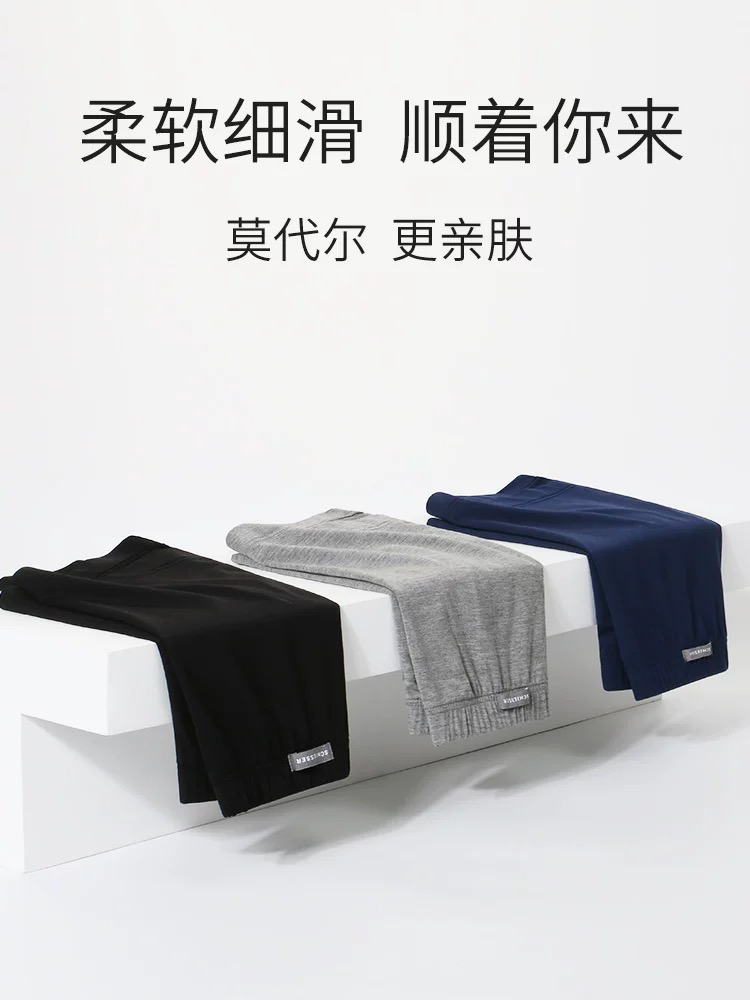 【经典莫代尔】SCHIESSER 德国舒雅男士纯色莫代尔平角内裤单条装35/18477T