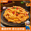 【89元4罐】肉大哈椒麻脱骨鸡爪·固形物≥70% 商品缩略图1