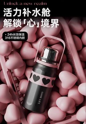 5F 福库 格沫保温杯