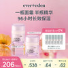 【套组】Evereden安唯伊密集高保湿精华面霜分龄面霜50ml*2件套 商品缩略图1