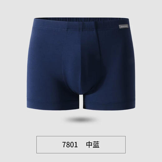 【经典莫代尔】SCHIESSER 德国舒雅男士纯色莫代尔平角内裤单条装35/18477T 商品图7